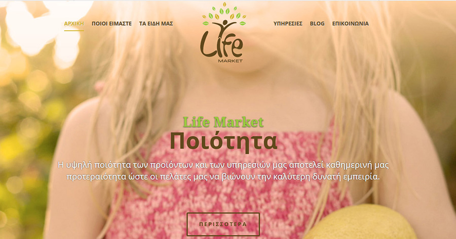 Life Market - Μίνι Μάρκετ