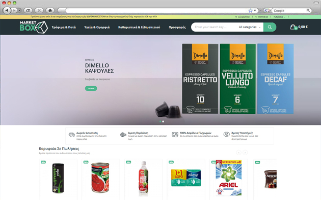 MarketBox.gr - Online Super Market